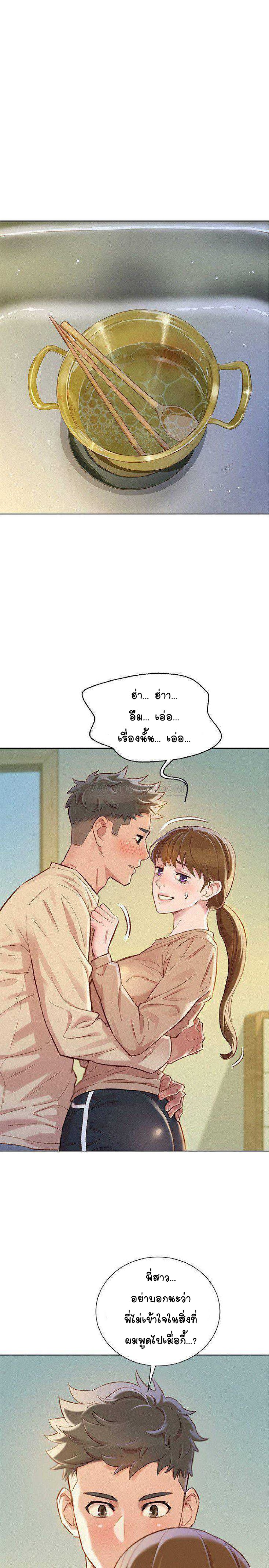 อ่านมังงะ การ์ตูน