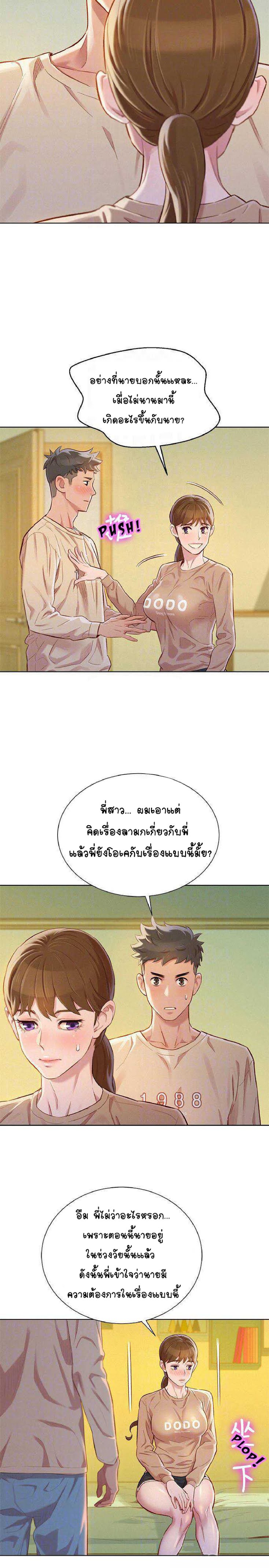 อ่านมังงะ การ์ตูน