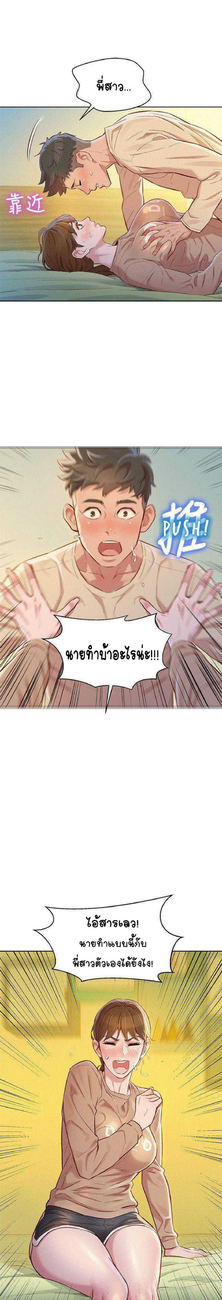 อ่านมังงะ การ์ตูน