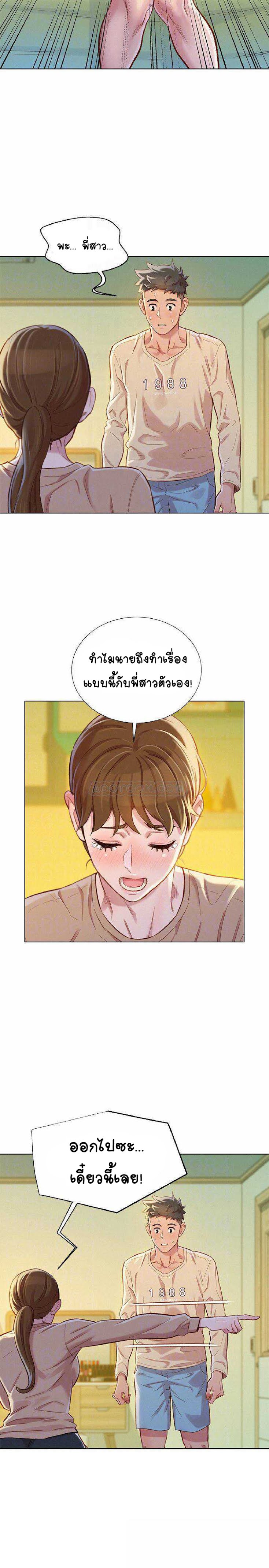 อ่านมังงะ การ์ตูน