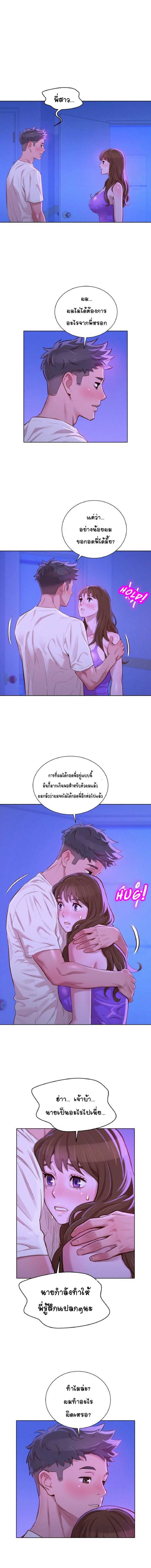 อ่านมังงะ การ์ตูน