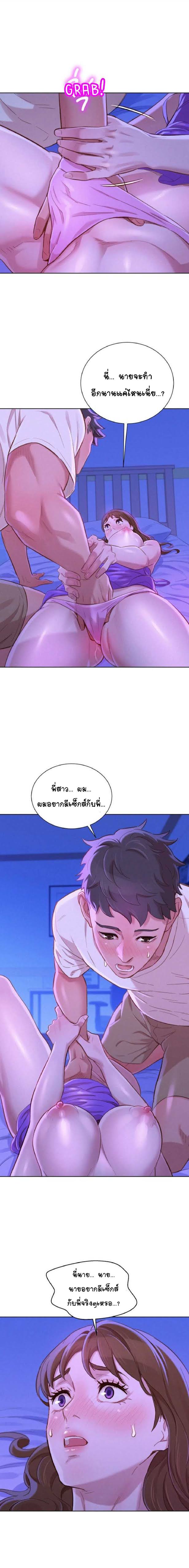 อ่านมังงะ การ์ตูน