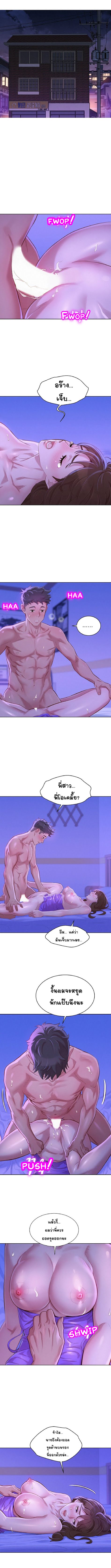 อ่านมังงะ การ์ตูน