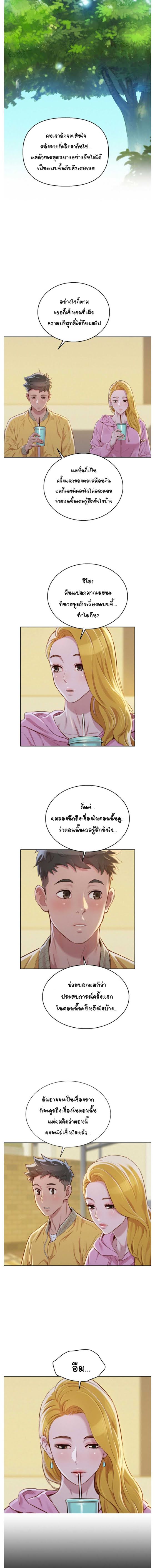 อ่านมังงะ การ์ตูน