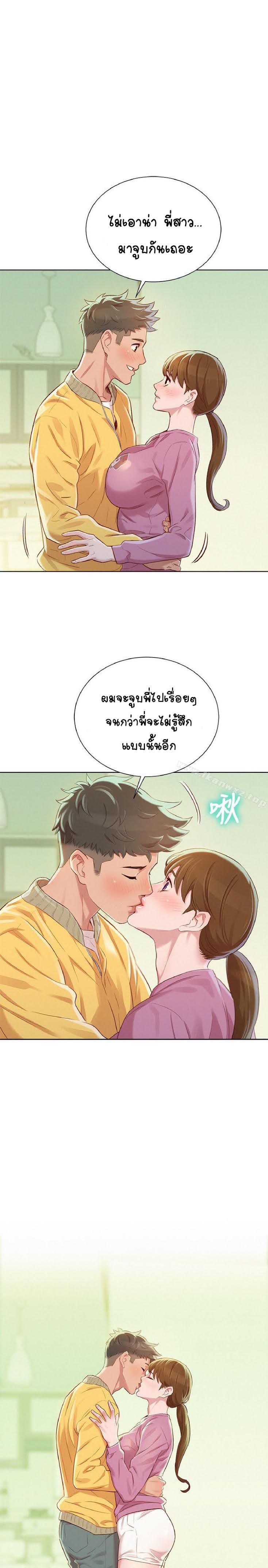 อ่านมังงะ การ์ตูน