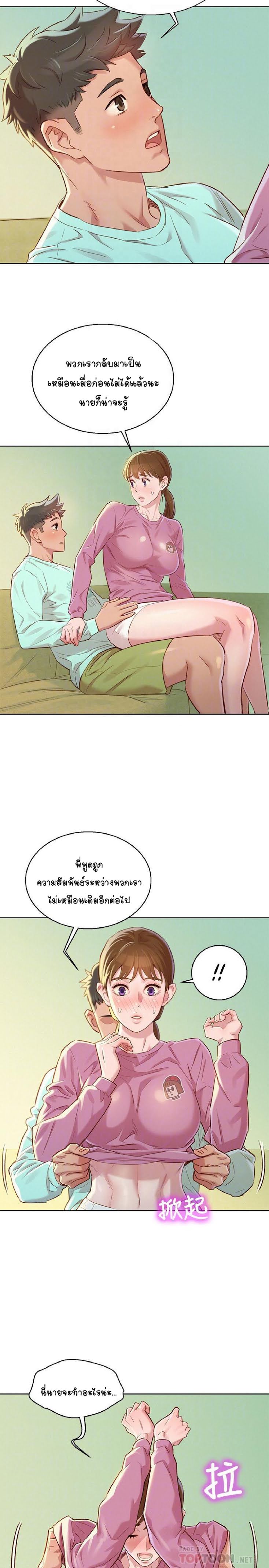 อ่านมังงะ การ์ตูน