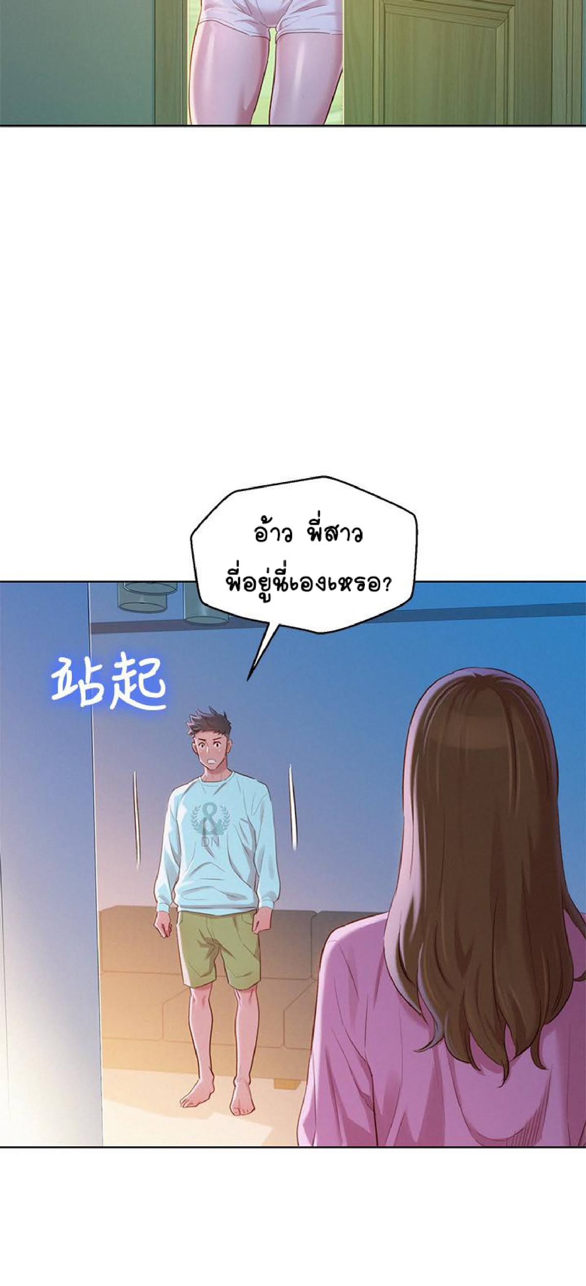 อ่านมังงะ การ์ตูน