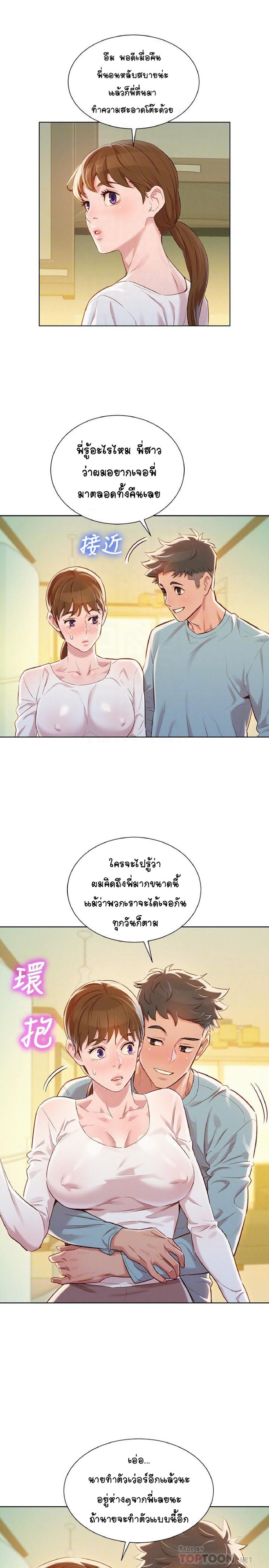 อ่านมังงะ การ์ตูน