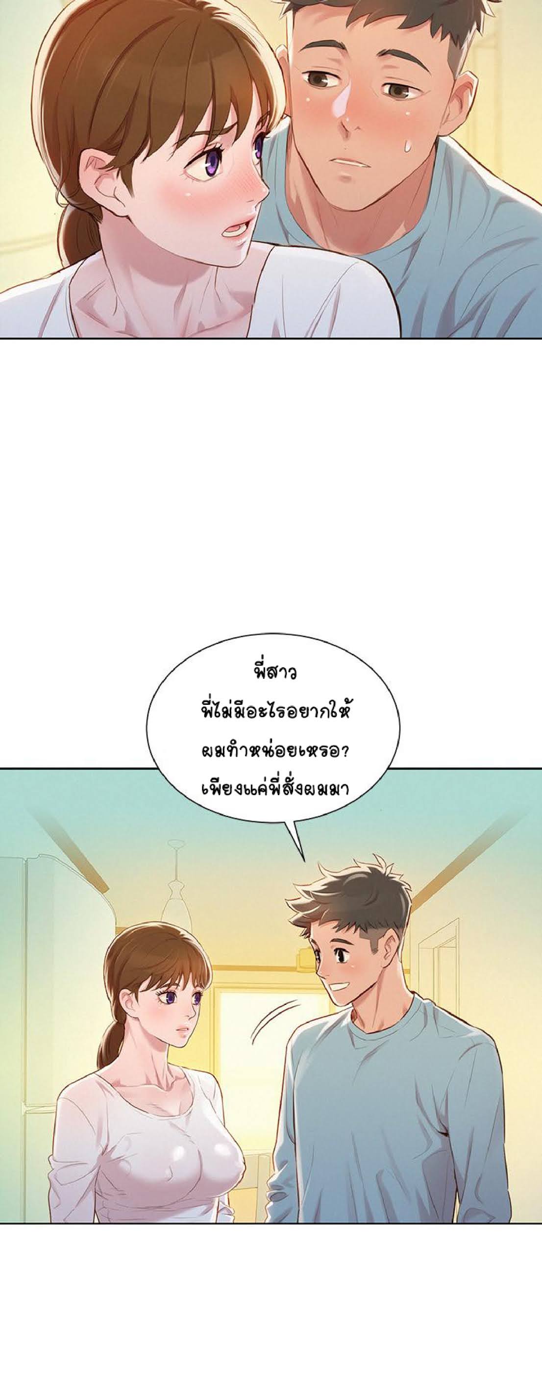 อ่านมังงะ การ์ตูน