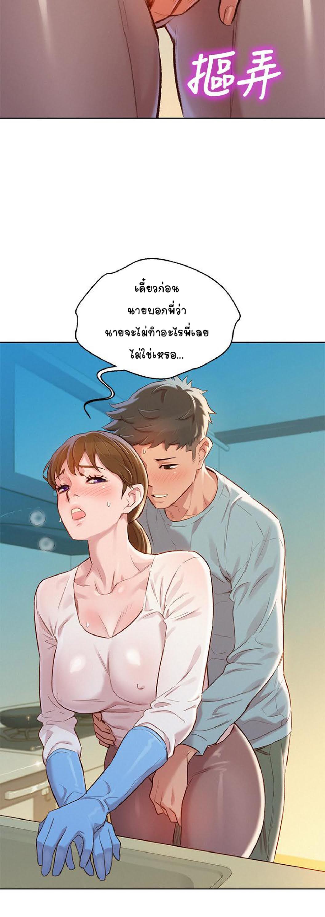 อ่านมังงะ การ์ตูน