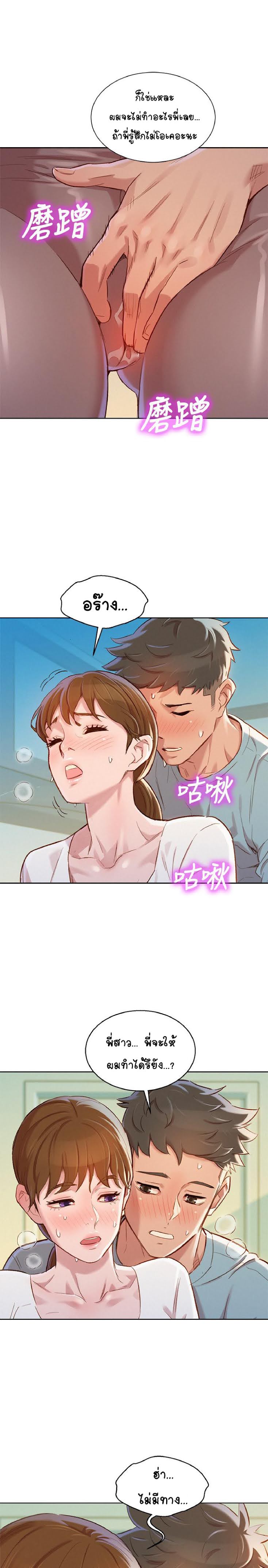 อ่านมังงะ การ์ตูน