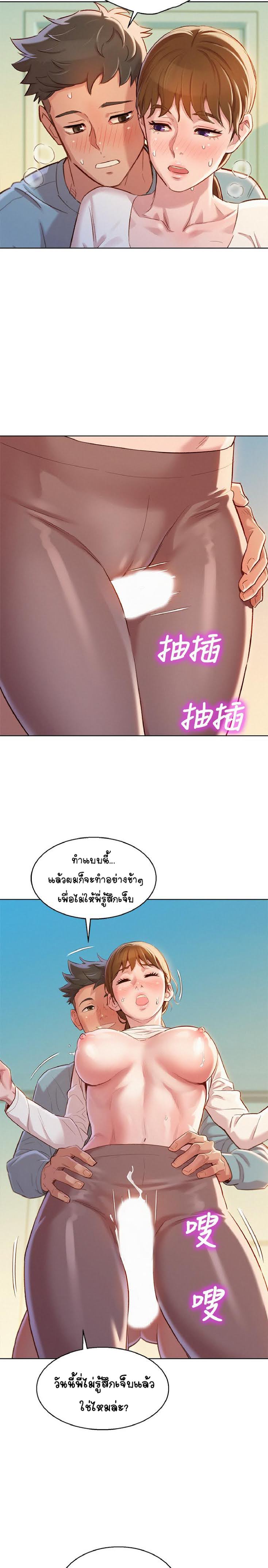 อ่านมังงะ การ์ตูน