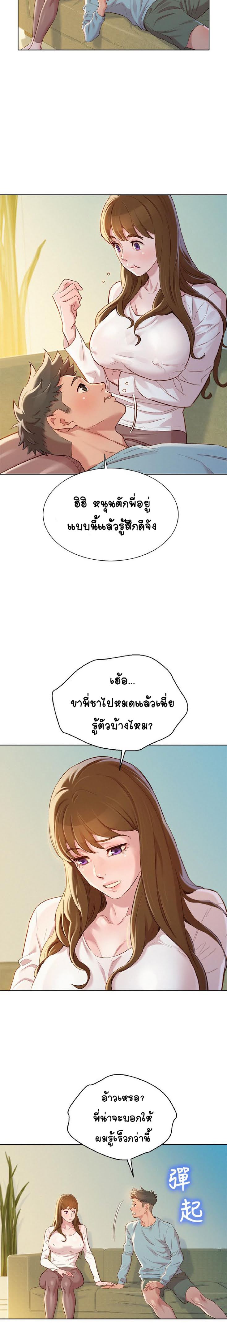 อ่านมังงะ การ์ตูน