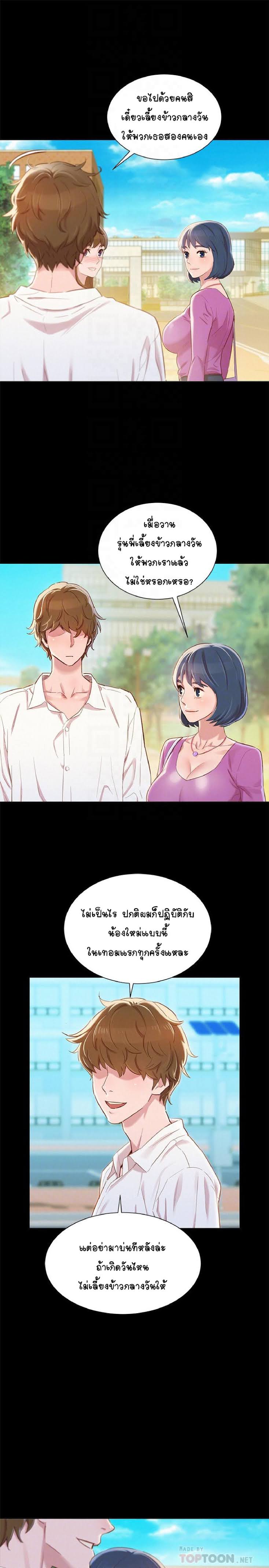 อ่านมังงะ การ์ตูน