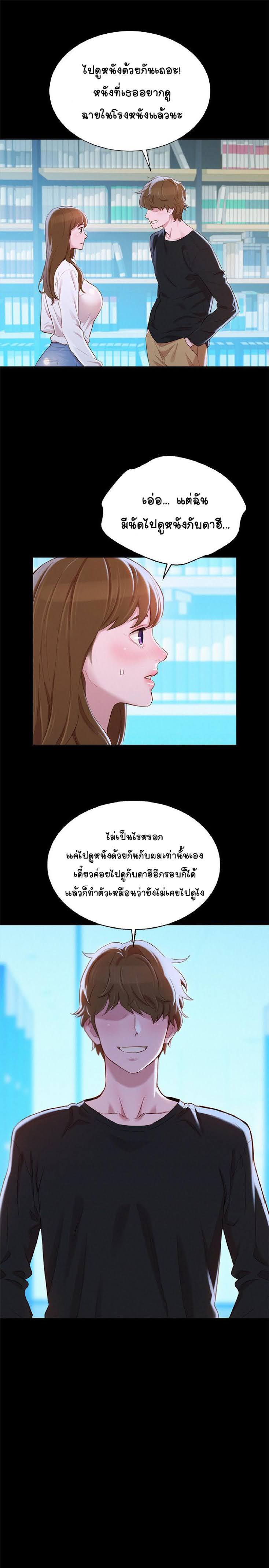 อ่านมังงะ การ์ตูน