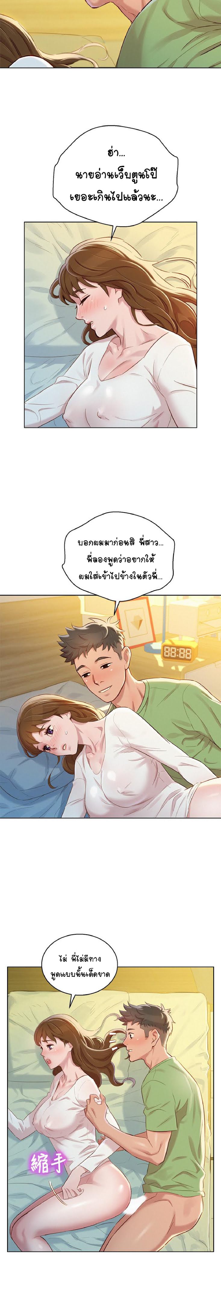 อ่านมังงะ การ์ตูน