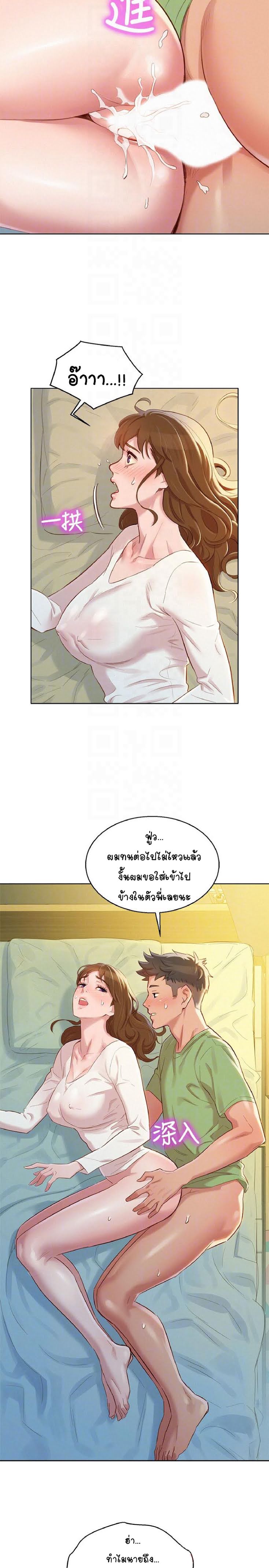 อ่านมังงะ การ์ตูน