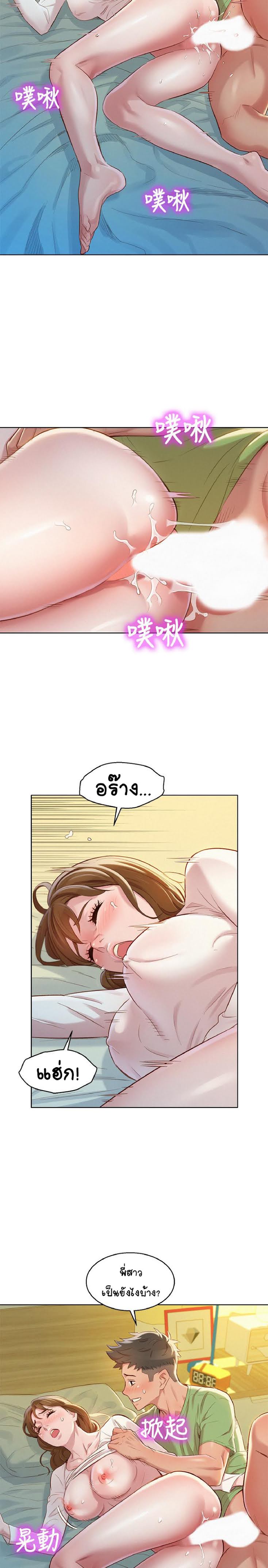 อ่านมังงะ การ์ตูน