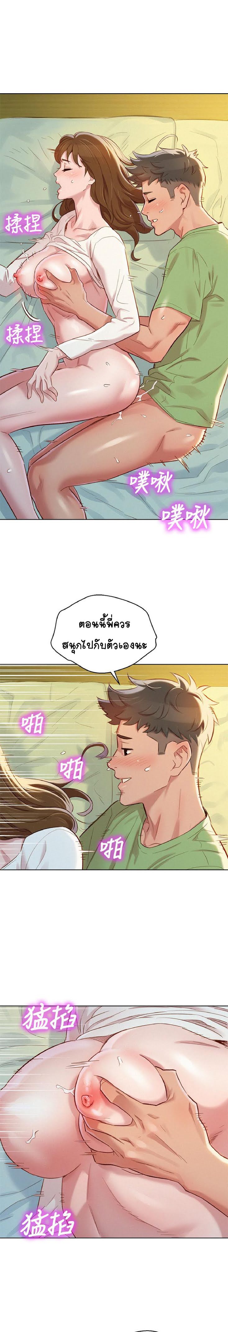 อ่านมังงะ การ์ตูน