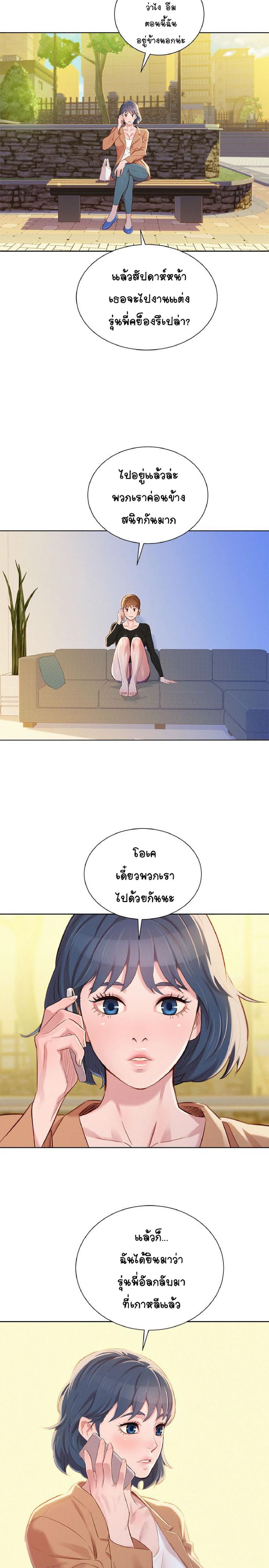 อ่านมังงะ การ์ตูน