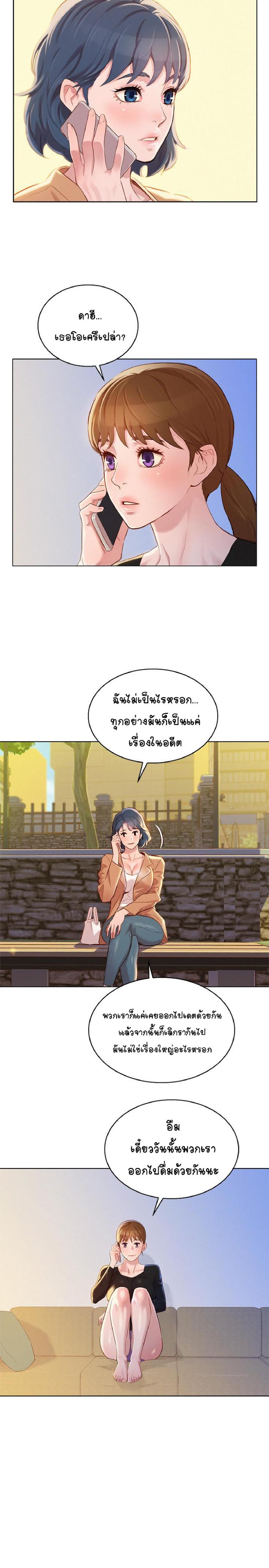 อ่านมังงะ การ์ตูน