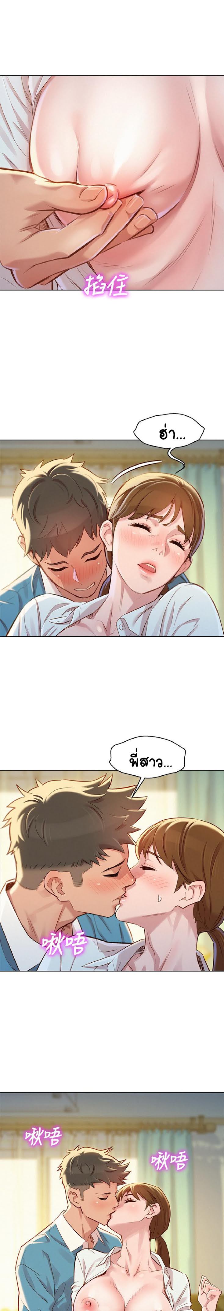 อ่านมังงะ การ์ตูน