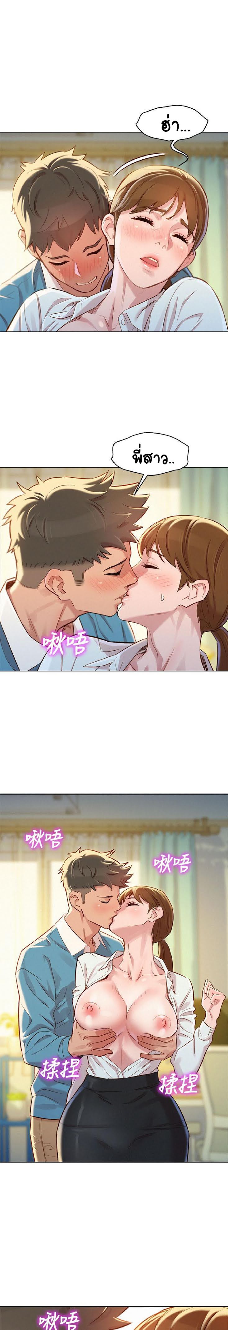 อ่านมังงะ การ์ตูน