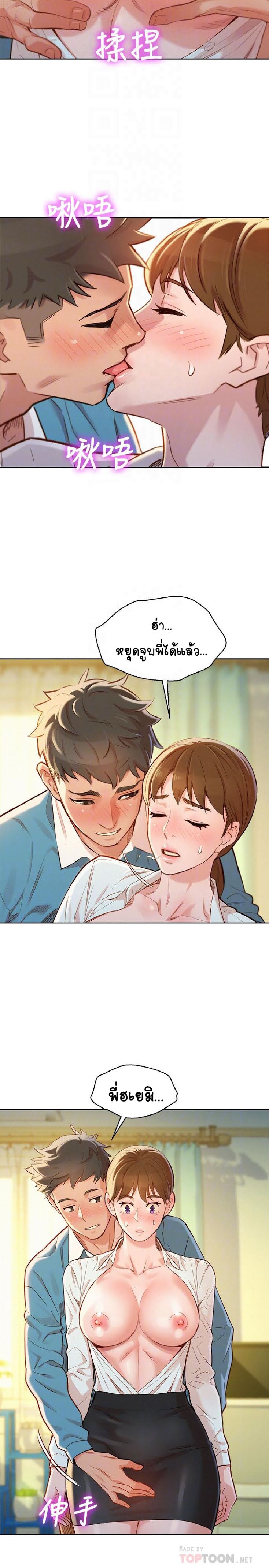 อ่านมังงะ การ์ตูน