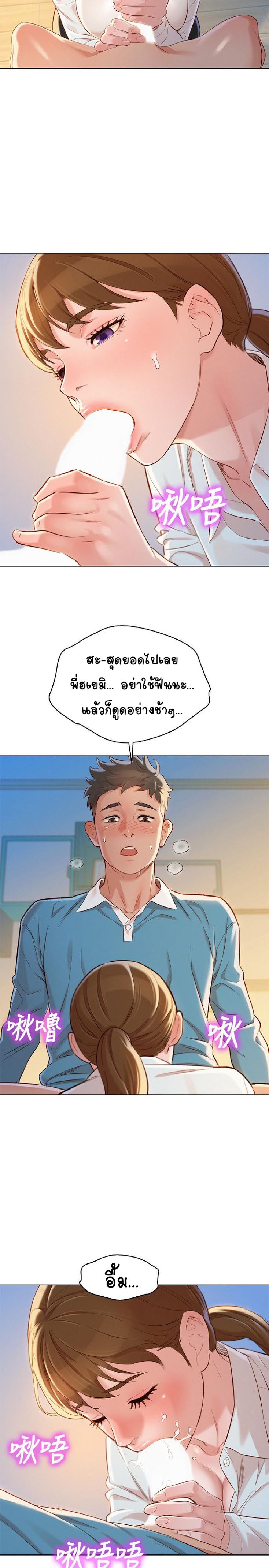 อ่านมังงะ การ์ตูน