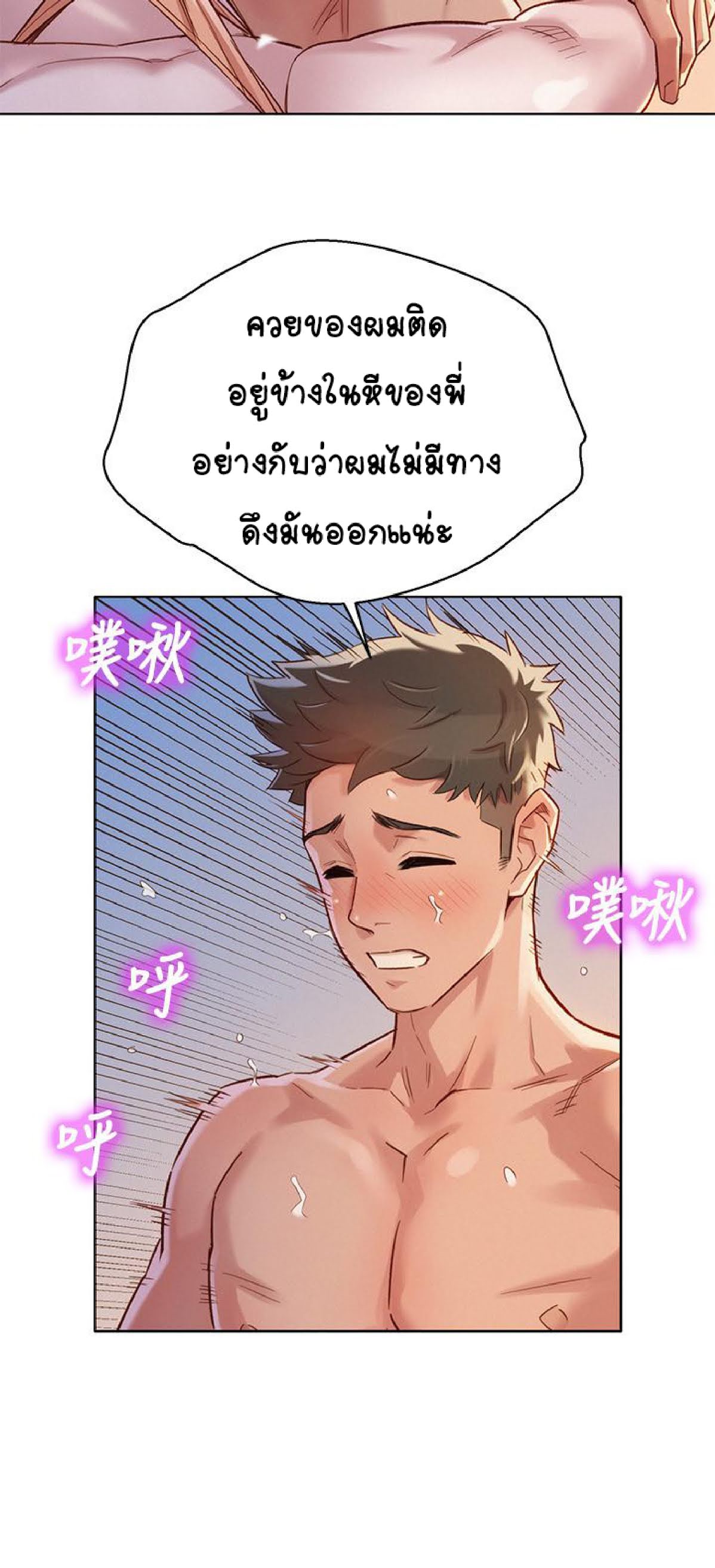 อ่านมังงะ การ์ตูน