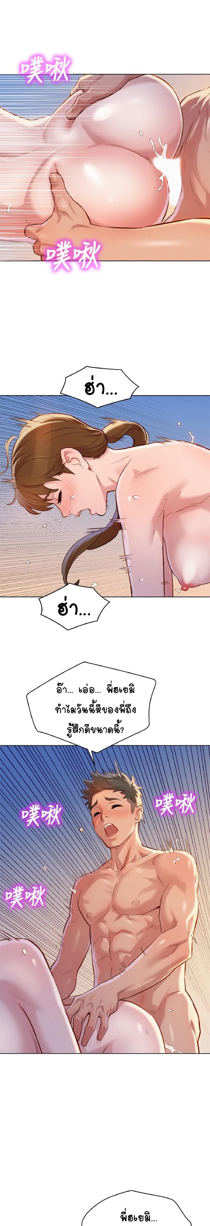 อ่านมังงะ การ์ตูน