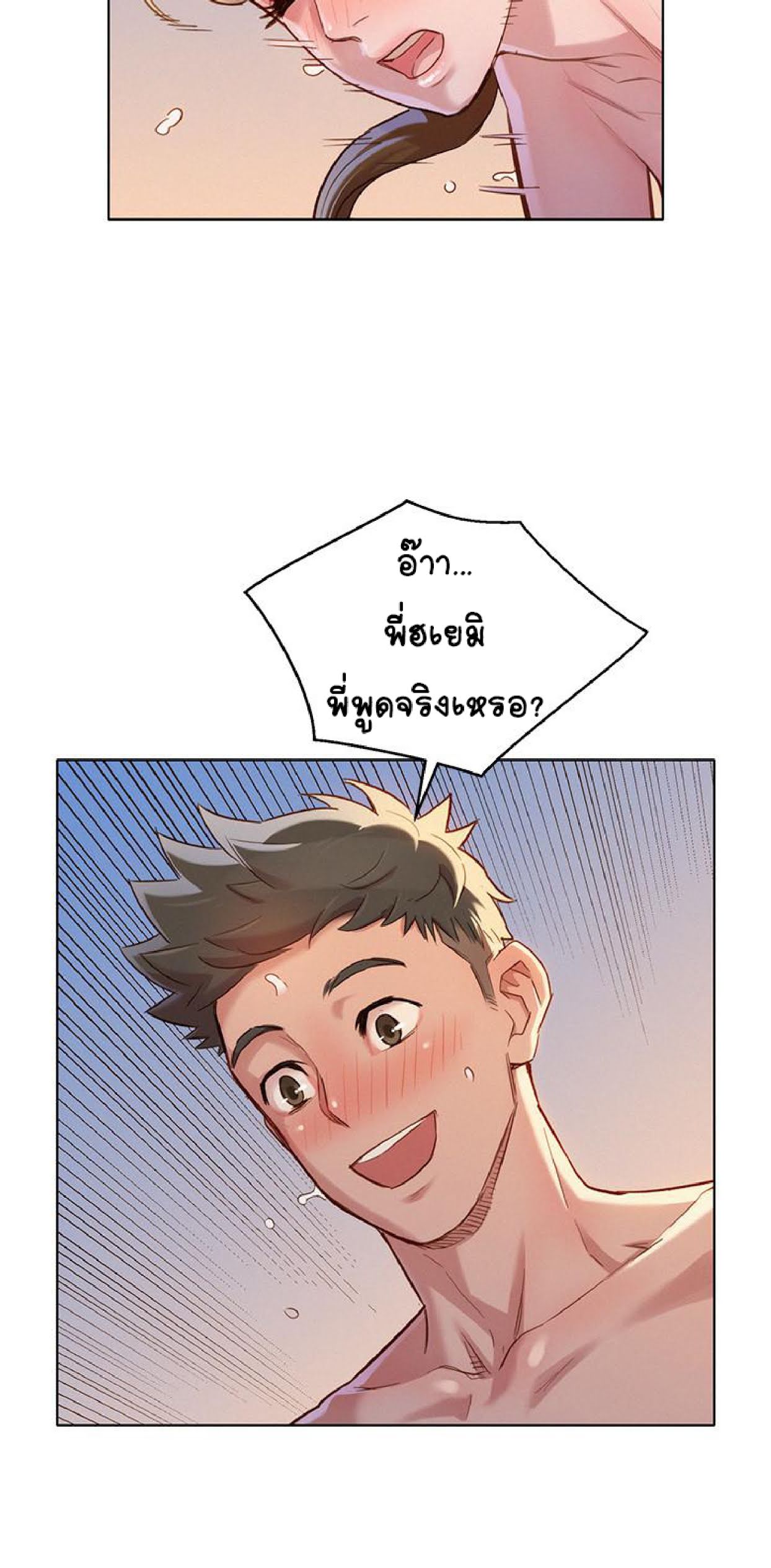 อ่านมังงะ การ์ตูน