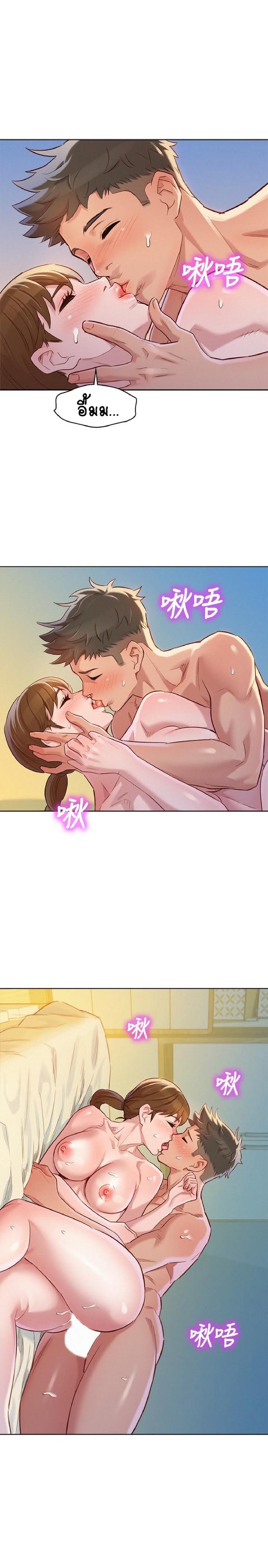 อ่านมังงะ การ์ตูน