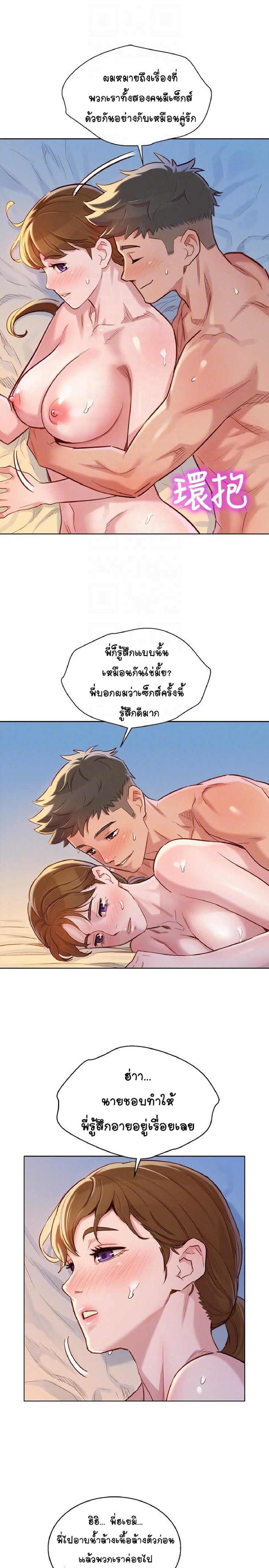 อ่านมังงะ การ์ตูน