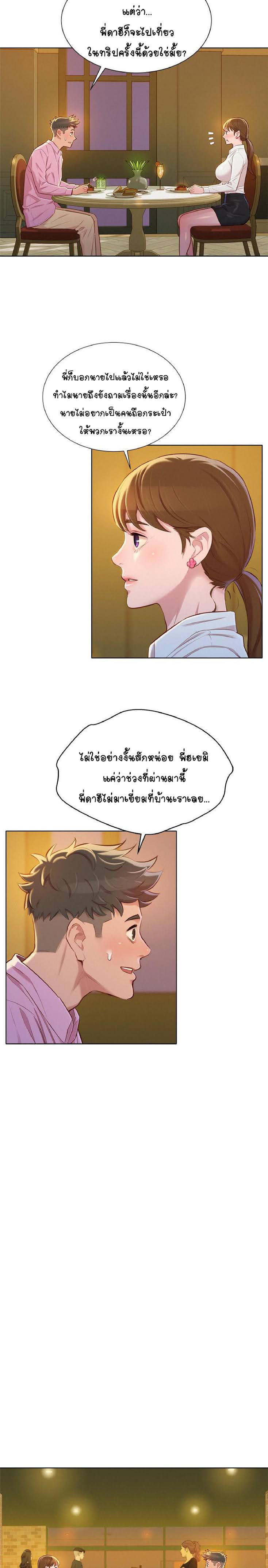 อ่านมังงะ การ์ตูน