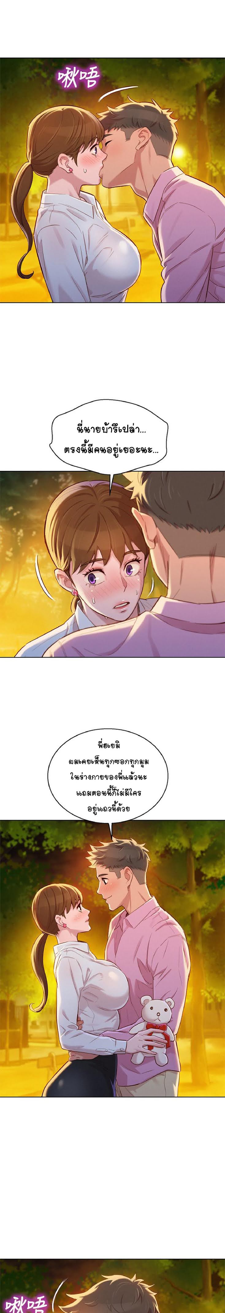 อ่านมังงะ การ์ตูน