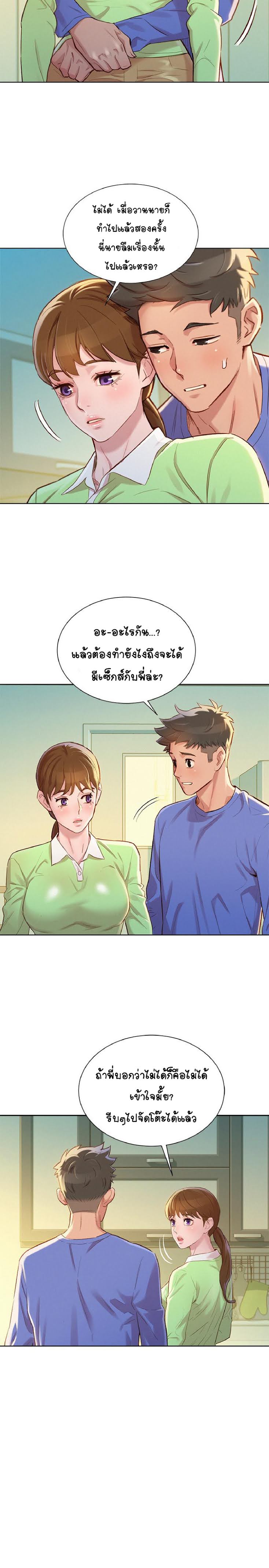 อ่านมังงะ การ์ตูน