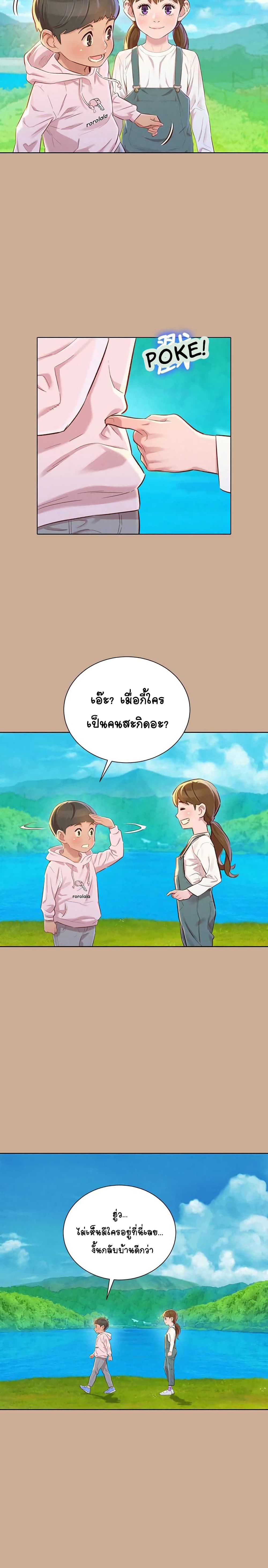 อ่านมังงะ การ์ตูน