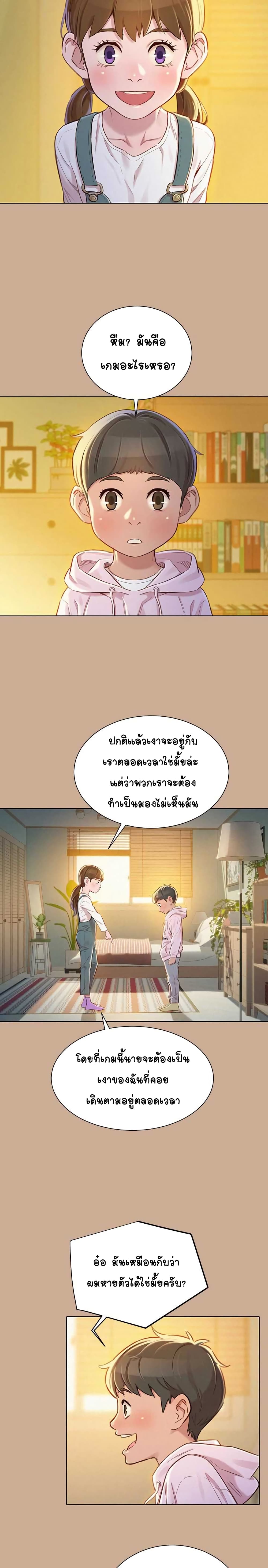 อ่านมังงะ การ์ตูน