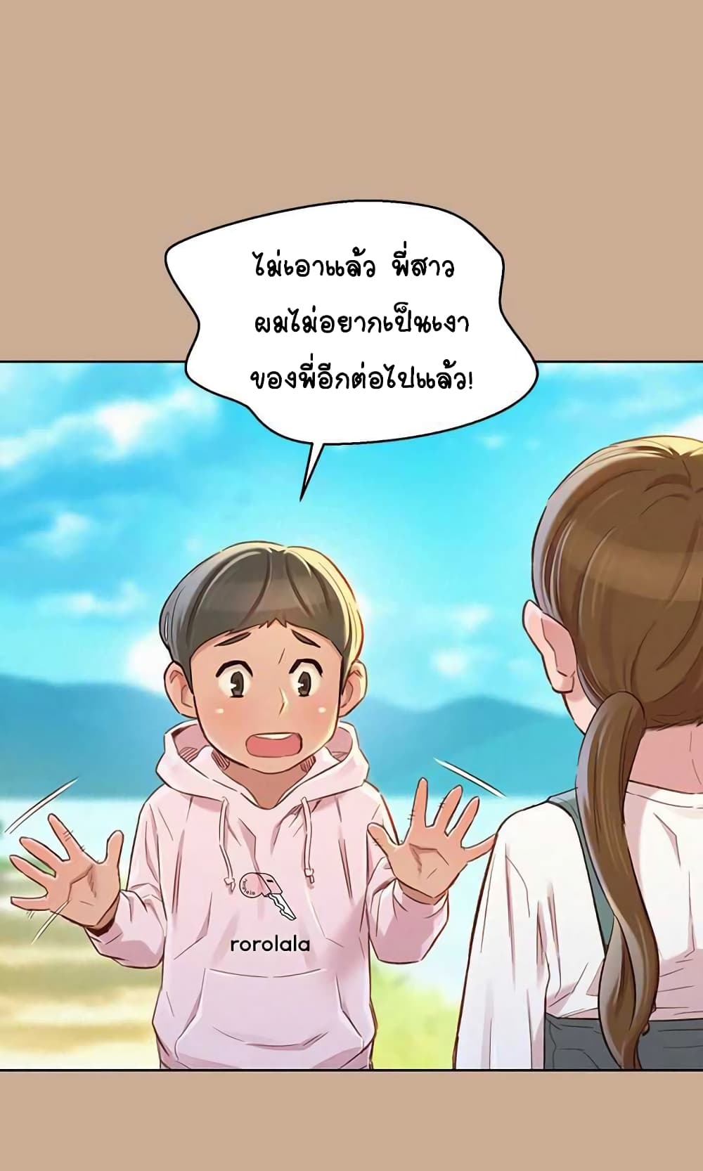 อ่านมังงะ การ์ตูน