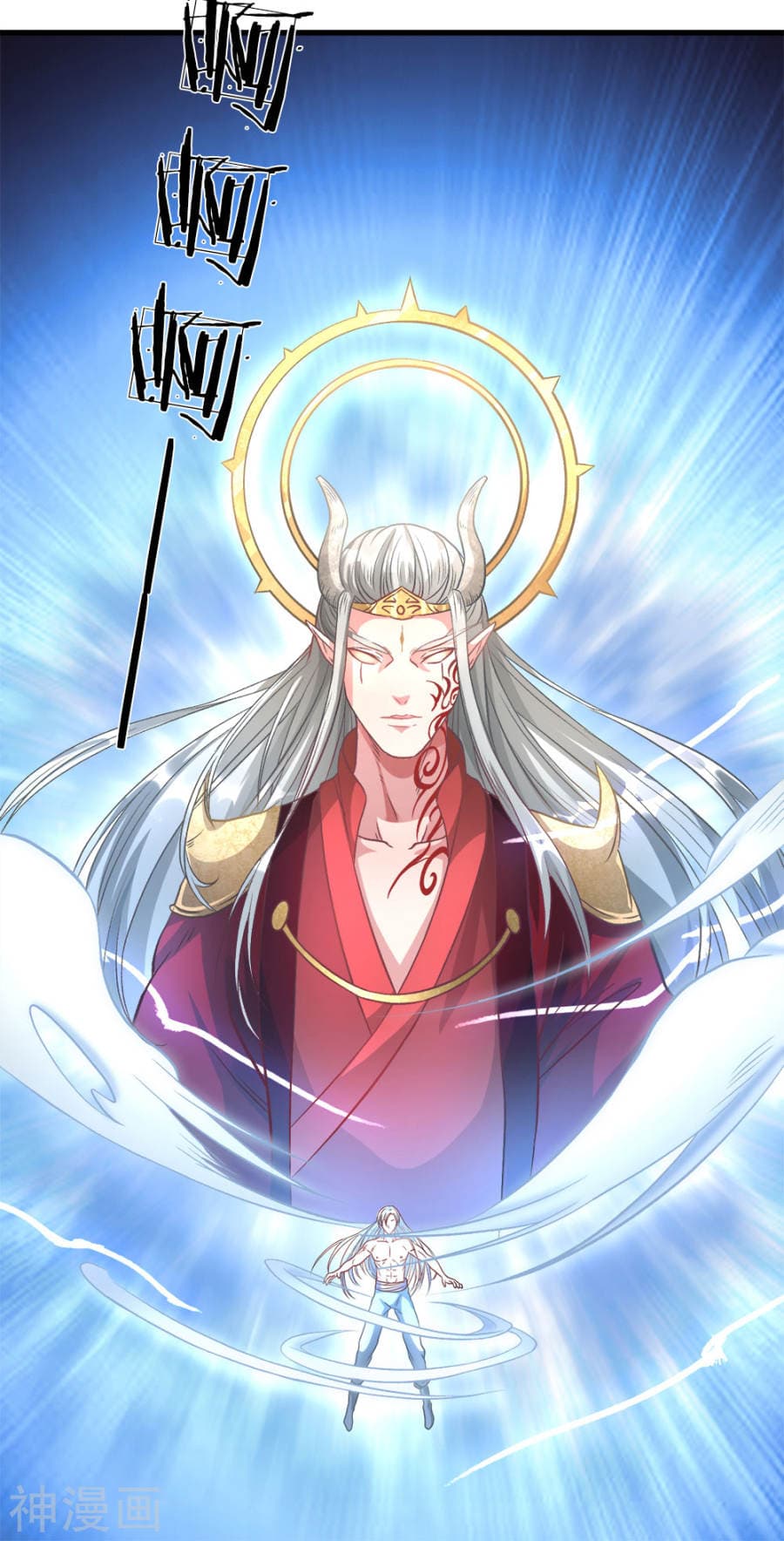 อ่าน Sky Sword God