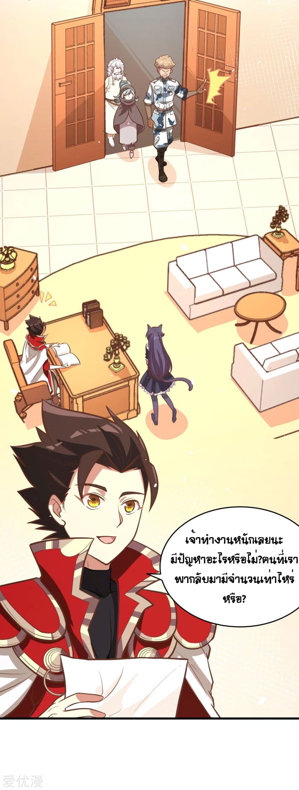 อ่านมังงะ การ์ตูน