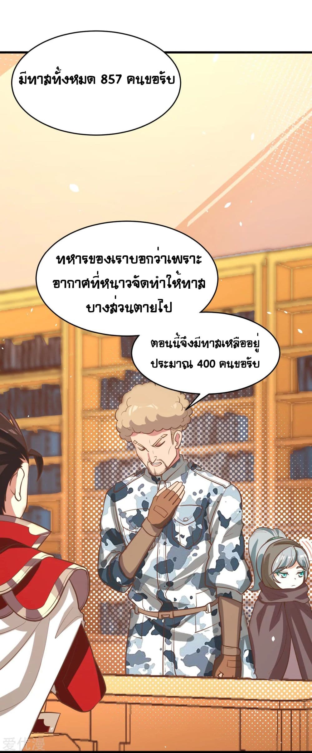 อ่านมังงะ การ์ตูน