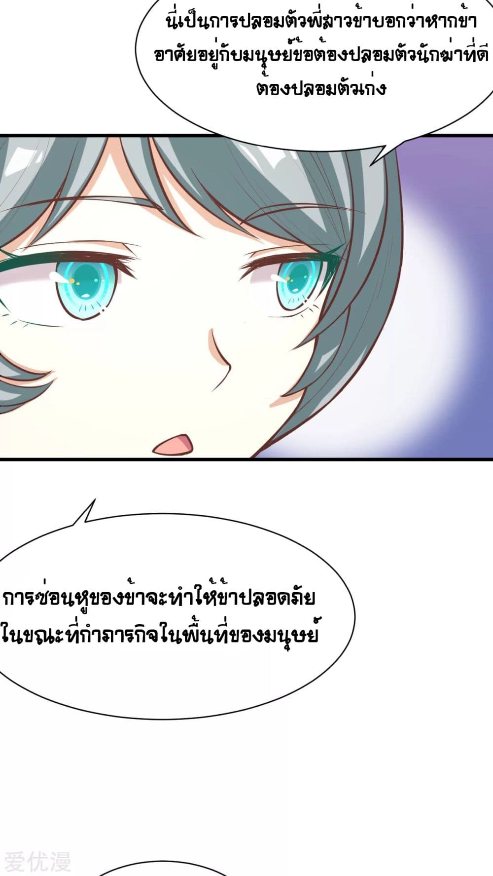 อ่านมังงะ การ์ตูน