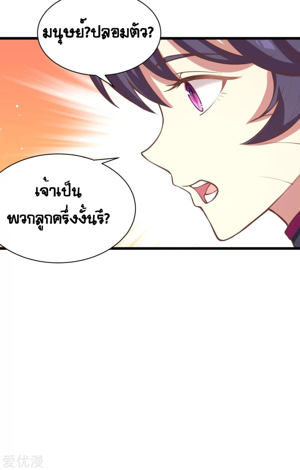 อ่านมังงะ การ์ตูน