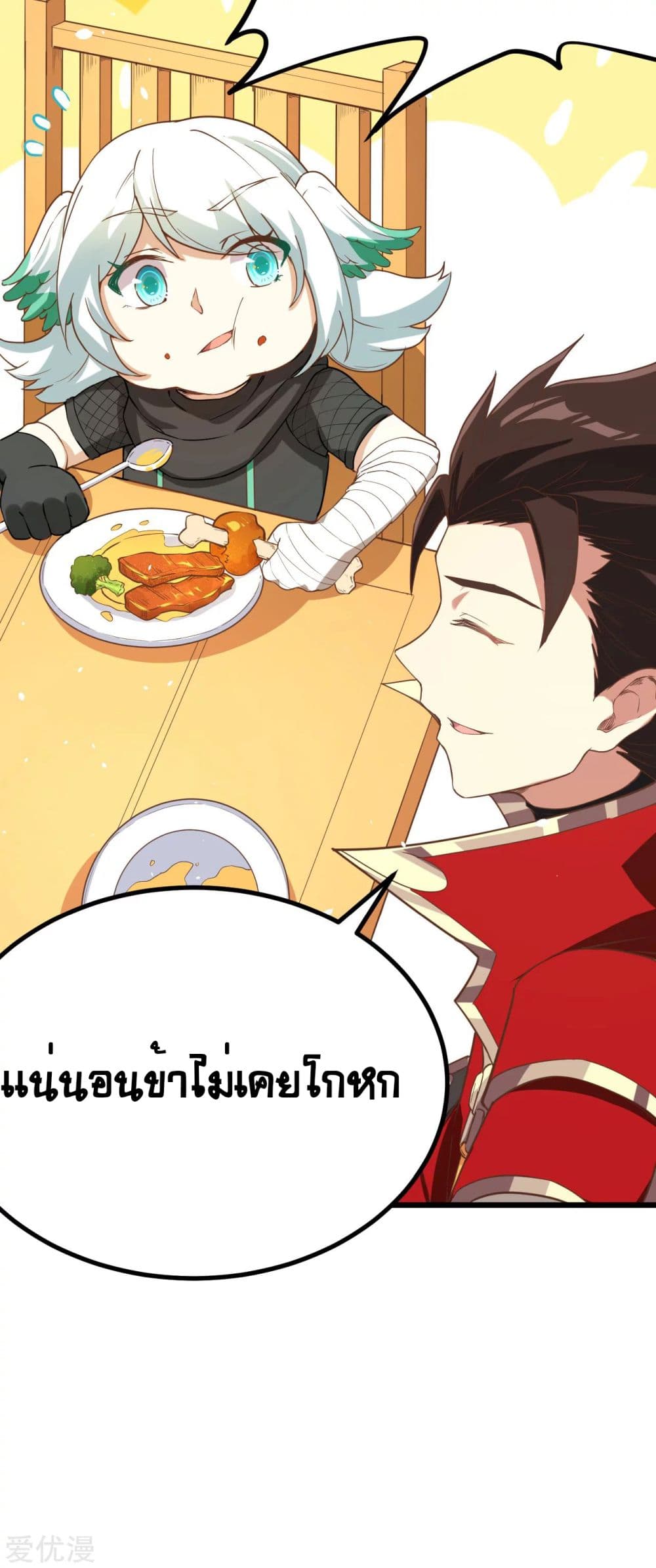 อ่านมังงะ การ์ตูน