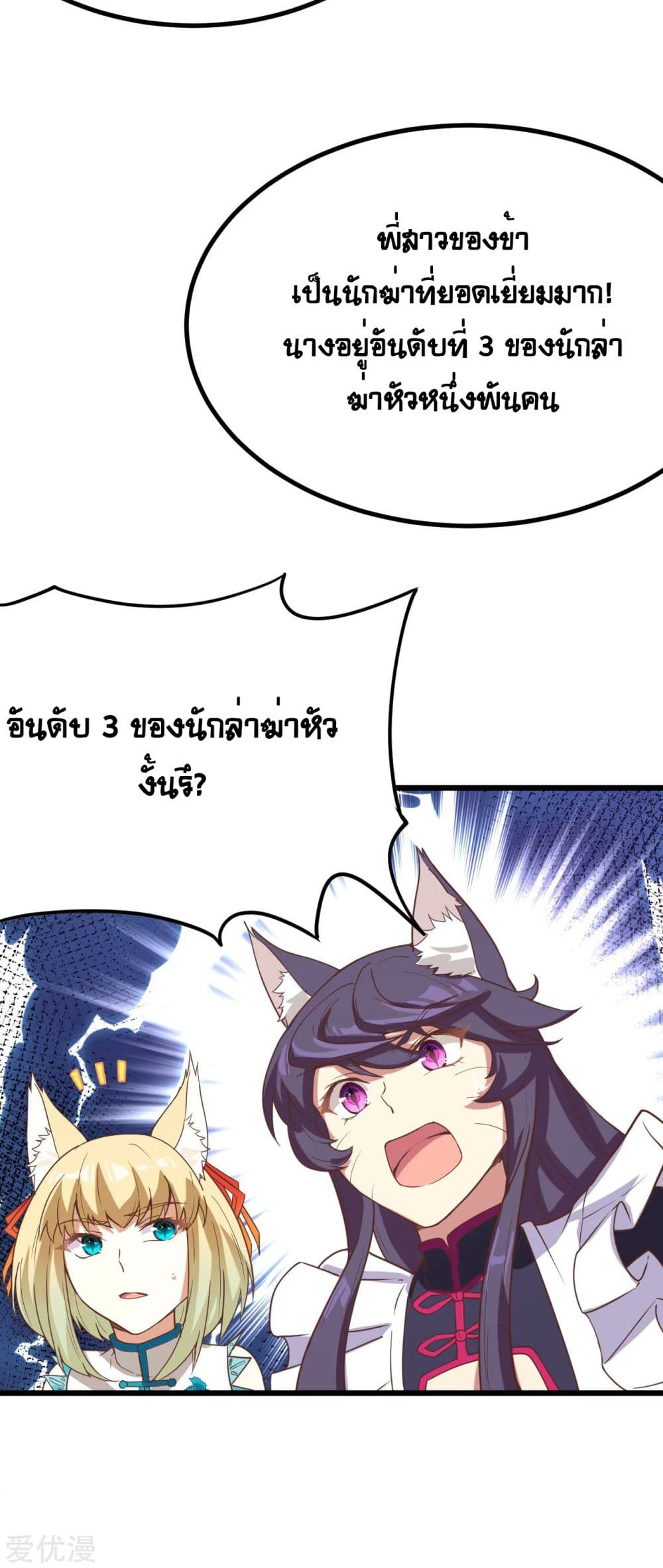 อ่านมังงะ การ์ตูน