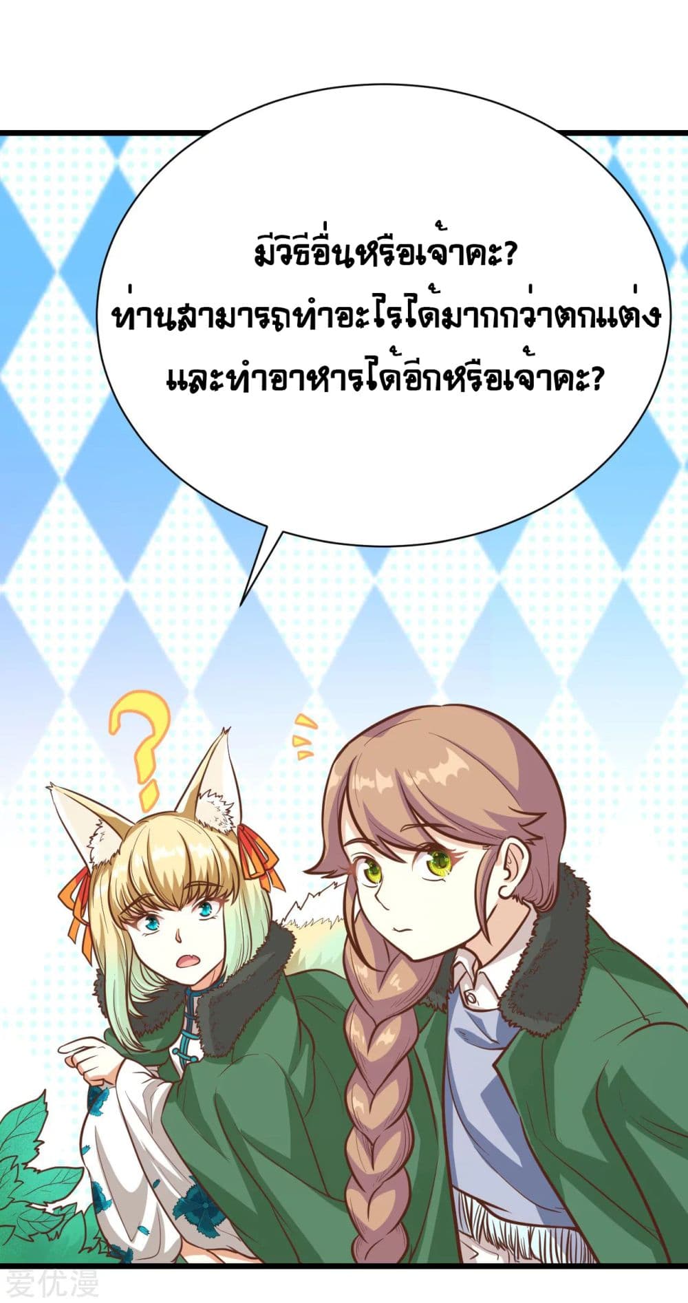 อ่านมังงะ การ์ตูน