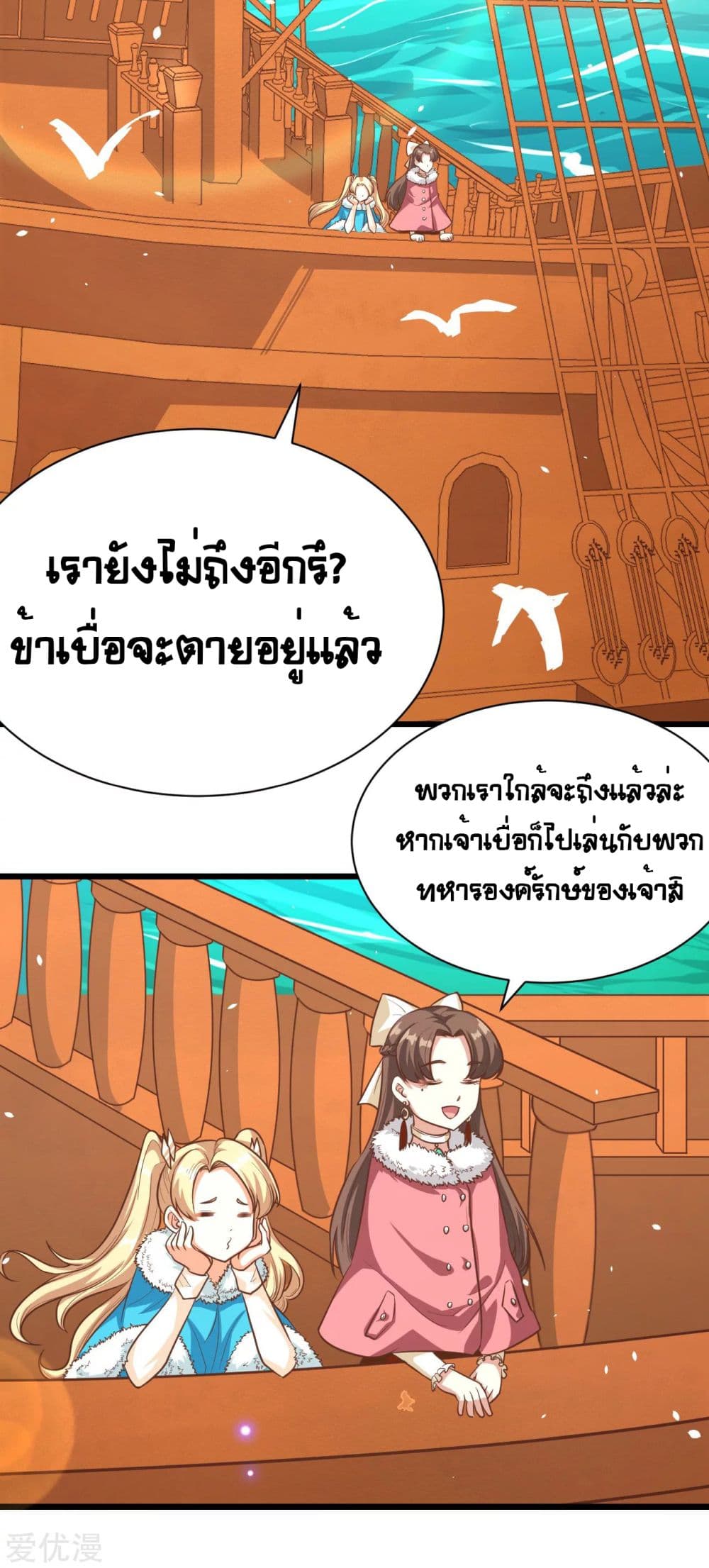 อ่านมังงะ การ์ตูน