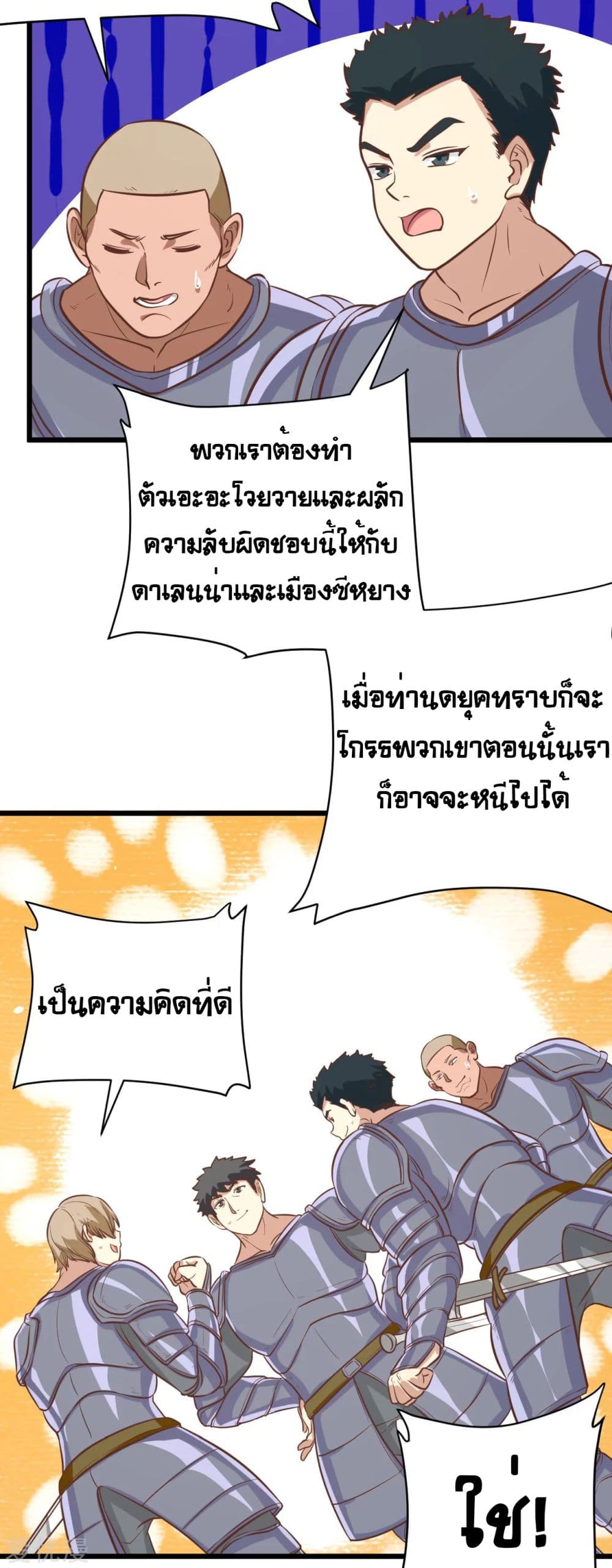 อ่านมังงะ การ์ตูน